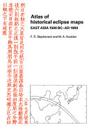 Copertina  Atlas of historical eclipse maps : east Asia 1500 BC - AD 1900