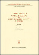 Copertina  I libri ebraici greci e latini di Carlo Tancredi Falletti di Barolo